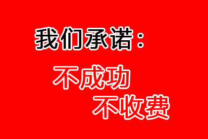 信用卡逾期服刑期间处理攻略